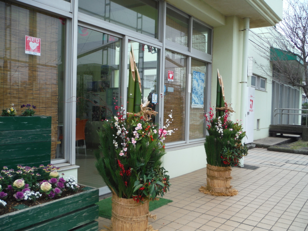 来年も良い年になります様。門松をかざりました。