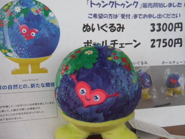好評です！　EXPO2027　花博　マスコットキャラクター　　　　　　　　　「トゥンクトゥンク」販売してます！　　　　　　　　　　　　　