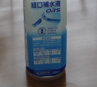 熱中症対策や予防に！経口補水液、管理棟「受付」にて販売してます